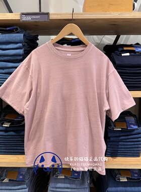 Levis李维斯正品2026 男士宽松纯色短袖T恤0049F-0001-0020-0022