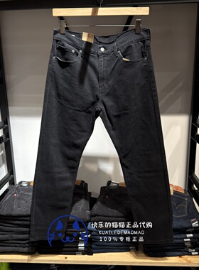 特价 Levis李维斯正品2026男士黑色502宽松锥型牛仔裤29507-1712