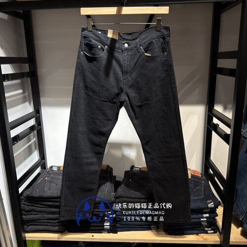 李维斯男士黑色宽松锥形牛仔裤