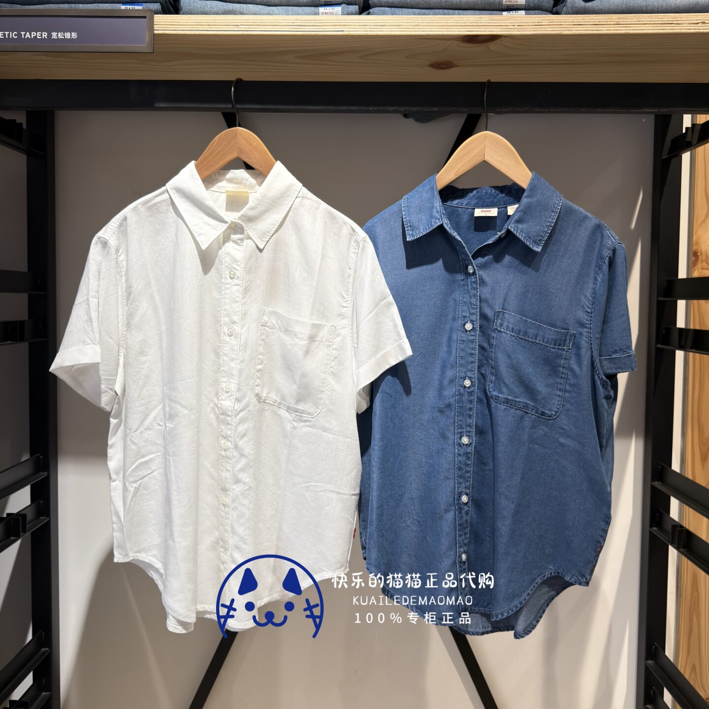 Levis李维斯专柜正品2026女士宽松轻薄款短袖衬衫001SJ-0038-0039