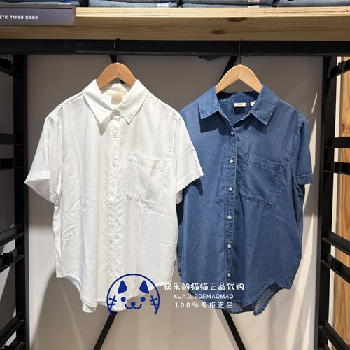 李维斯女士白色轻薄短袖衬衫