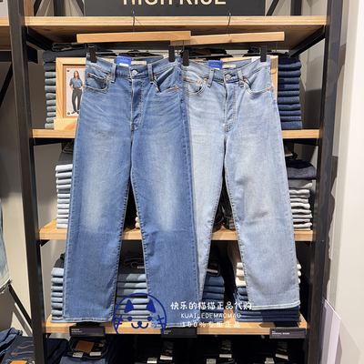 levis女士ribcage高腰直筒牛仔裤