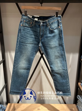 Levis李维斯专柜正品2025 男士502宽松锥型赤耳牛仔裤29507-1449