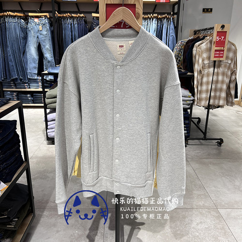 李维斯立领宽松灰色棒球服