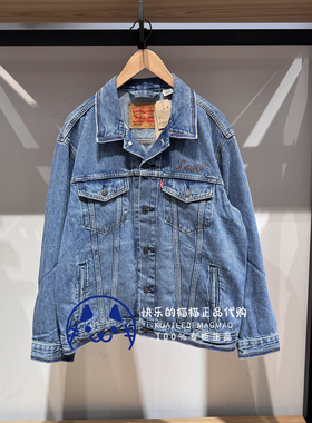 Levis李维斯专柜正品2025 男士水洗刺绣做旧牛仔外套A5782-0080
