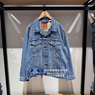 水洗刺绣做旧牛仔外套A5782 男士 0080 2025 Levis李维斯专柜正品