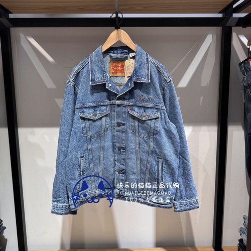 李维斯男士水洗刺绣做旧牛仔外套