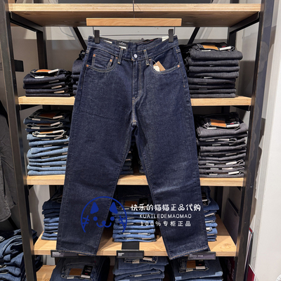 李维斯男士原色宽松阔腿牛仔裤