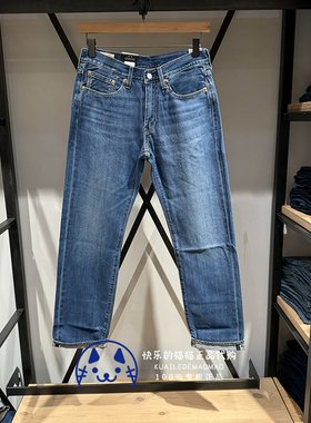 Levis李维斯专柜正品2024 男士514低腰直筒赤耳牛仔裤00514-1954