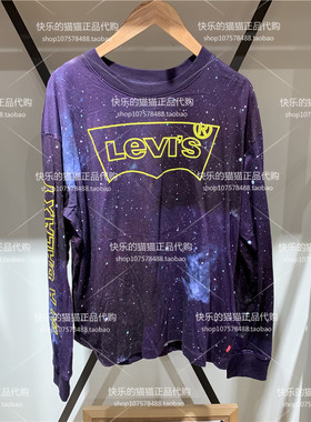 Levis李维斯专柜正品女士星球大战星空印花长袖圆领T恤76171-0013