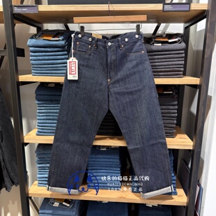 Levis李维斯专柜正品LVC男士日产1922 501未脱浆牛仔裤A4410-0003
