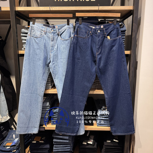 Levis李维斯男士宽松直筒牛仔裤