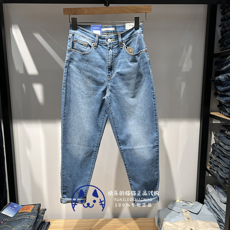 Levis李维斯专柜正品2024 女士薄款BF宽松锥型牛仔裤85873-0113