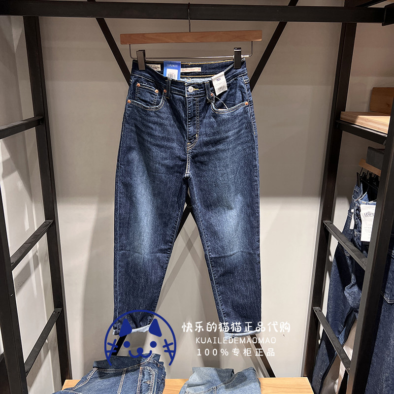 女士薄款男友风宽松牛仔裤