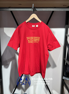 Levis李维斯专柜正品2025蛇年春节男女同款红色短袖T恤0040W-0000
