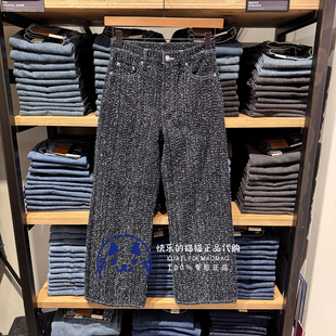 A6081 女士粗花呢宽松阔腿牛仔裤 0062 2025 Levis李维斯专柜正品