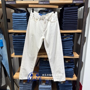 2026 29037 男士 568阔腿牛仔裤 0151 白色薄款 Levis李维斯专柜正品