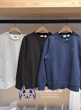 Levis李维斯专柜正品2026 男士美式小logo加绒圆领卫衣34257系列
