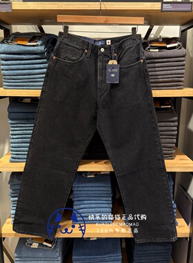 Levis李维斯正品2025BlueTab男士水洗黑宽松直筒牛仔裤001LN-0002
