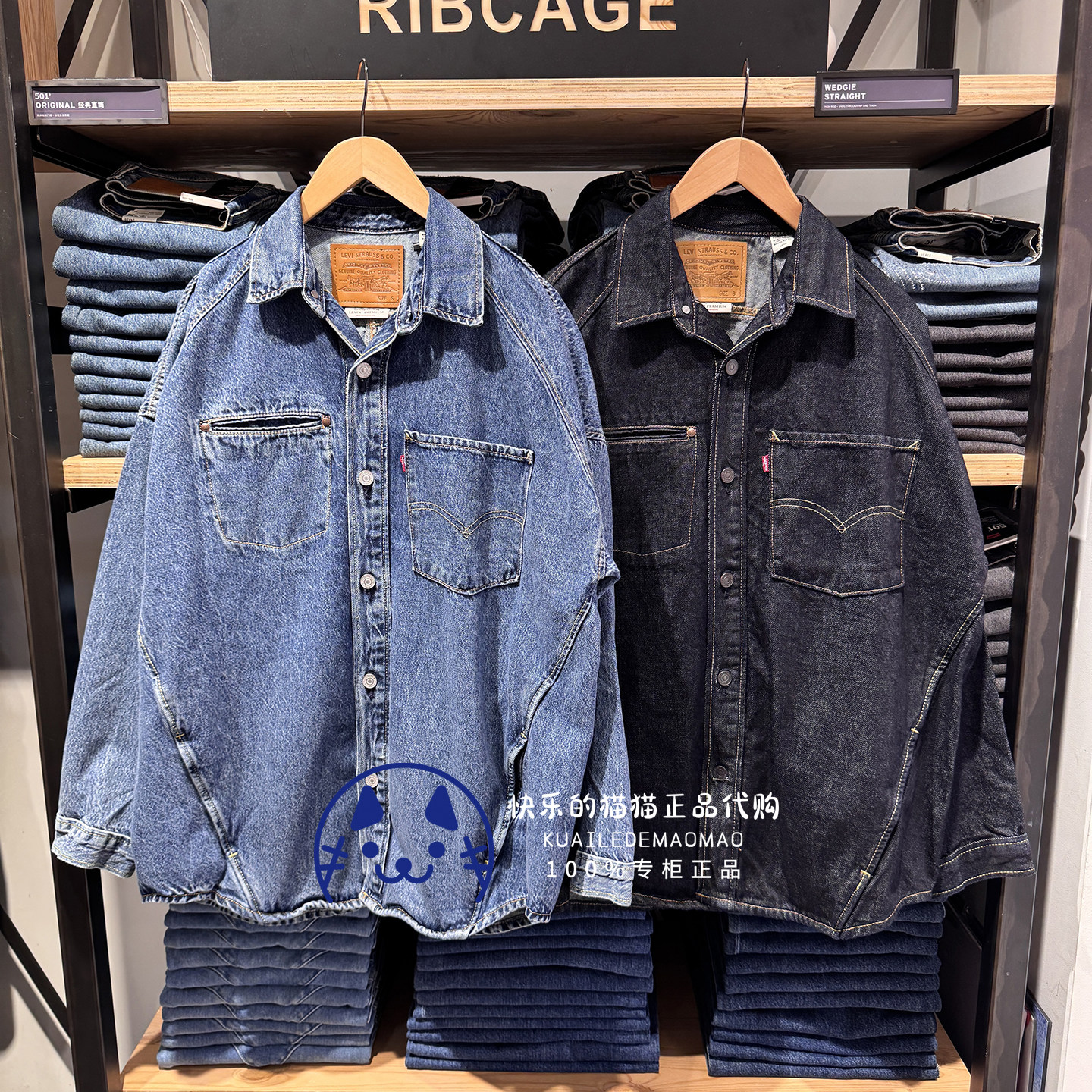 Levis李维斯专柜正品2025 男士宽松廓形牛仔衬衫003M1-0001-0002