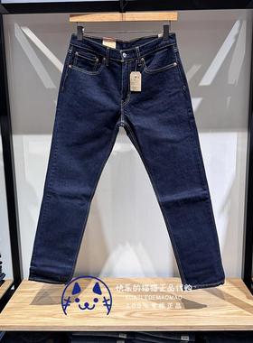 Levis李维斯专柜正品2025 男士502宽松锥型原色牛仔裤29507-0083