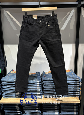 Levis李维斯专柜正品2024 男士黑色502宽松锥型牛仔裤29507-1627