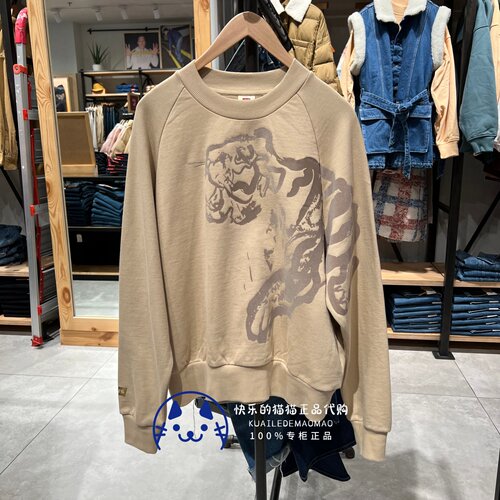 levis男士虎年春节印花套头卫衣