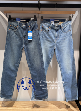 Levis李维斯专柜正品2025 女士薄款724修身牛仔裤18883-0428-0429