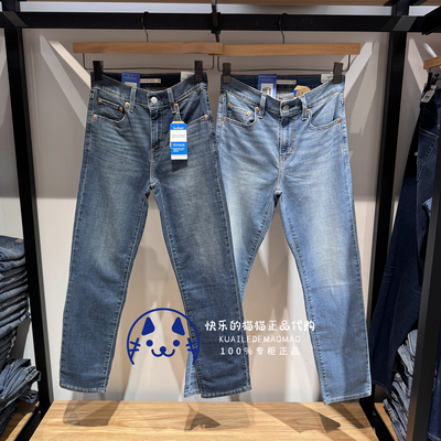 李维斯女薄款修身直筒牛仔裤