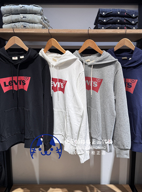 Levis李维斯专柜正品2025男士经典logo印花连帽休闲卫衣003YT系列