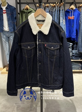 Levis李维斯专柜正品 男士经典款原色仿羊羔毛牛仔外套16365-0075
