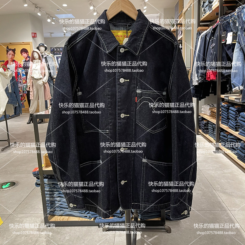levis李维斯专柜正品2021 李现先锋款男士宽松牛仔外套a0146-0000