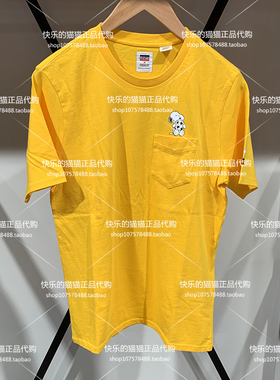 Levis李维斯专柜正品2020 男士史努比口袋短袖T恤34310-0014 0013