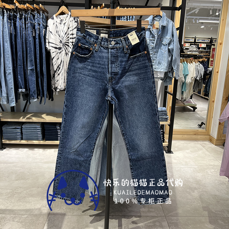 Levis李维斯专柜正品2022 女士501中腰直筒九分牛仔裤36200-0224 女装/女士精品 牛仔裤 原图主图