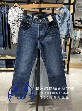 特价 Levis李维斯专柜正品女士501中腰直筒九分牛仔裤36200-0224