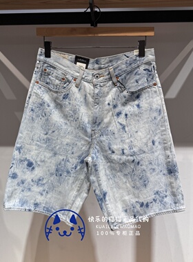 Levis李维斯专柜正品2025男士478宽松直筒扎染牛仔短裤001JM-0007