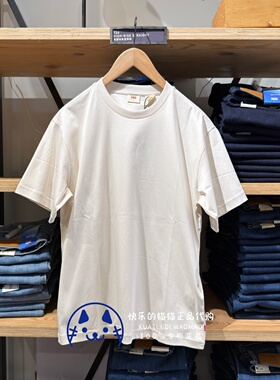 Levis李维斯正品2026 男士纯色简约短袖T恤008C8-0000-0001-0002