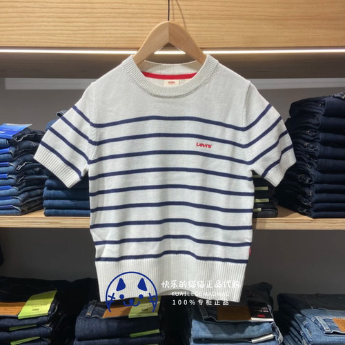 Levis李维斯正品2026 女士海军风条纹针织短袖T恤0051J-0001-0002