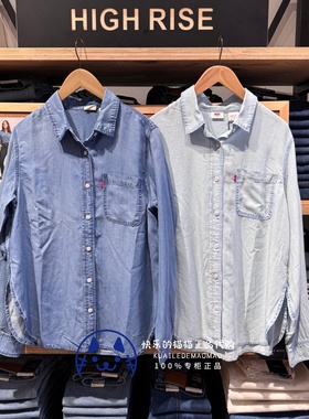Levis李维斯正品2025女士薄款浅蓝色水洗牛仔衬衫002Z2-0000-0001