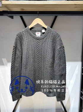 【特价】Levis李维斯专柜正品 男士麻花圆领针织毛衣A0708-0015