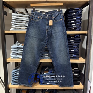 Levis李维斯专柜正品2026 男士568中腰宽松阔腿牛仔裤29037-0158