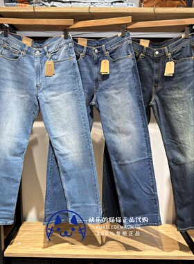 Levis李维斯专柜正品2026男士565直筒牛仔裤A7221-0119-0120-0121