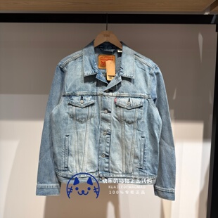 Levis李维斯专柜正品 男士 TYPE3正肩水洗牛仔外套72334 0781 2026