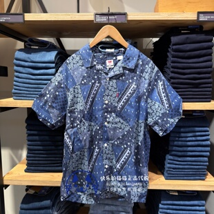 特价Levis李维斯专柜正品马天宇同款男士宽松短袖衬衫72625-0069