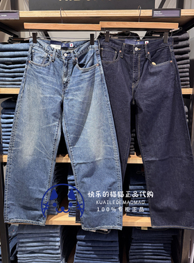 Levis李维斯正品2025 BlueTab女士日产弯刀牛仔裤003J4-0000-0002