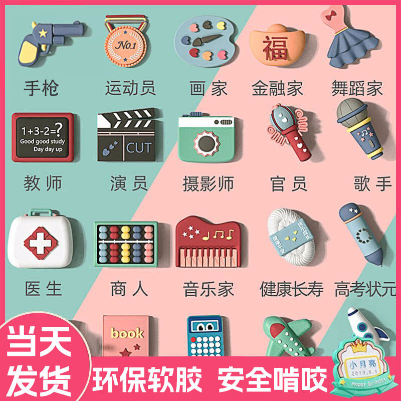 抓周道具单件男女兔宝宝孩子一周岁礼现代抓周地垫仪式用品全套,玩具/童车/益智/积木/模型,宝宝周岁/抓周套装,淘宝优惠券,粉丝福利购,淘宝优惠卷