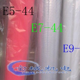 老客定高精密精密过滤器芯E3-44E5E7-44 E9-44油水分离滤螺杆机芯