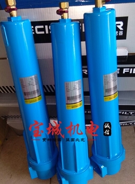 现货DN50 2寸口径13立方C-013 T-013 A-013油水分离精密过滤器
