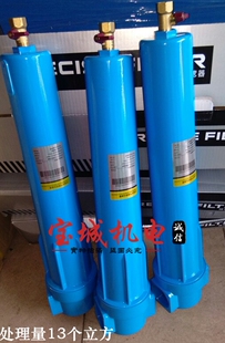 现货DN50 013 013油水分离精密过滤器 2寸口径13立方C