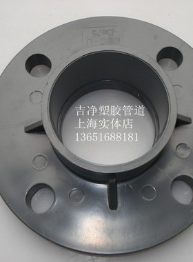 厂家直销优质UPVC法兰 一体法兰 承插法兰 PVC法兰 20MM-280MM